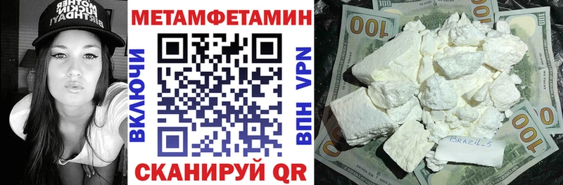 АМФЕТАМИН 97%  Иланский 