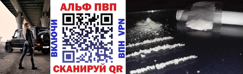 APVP СК  Иланский 