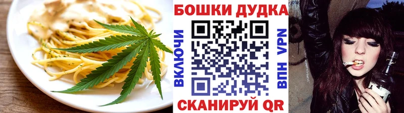 купить наркоту  Иланский  Еда ТГК конопля 