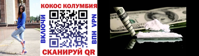 маркетплейс Telegram  Иланский  Кокаин Fish Scale 