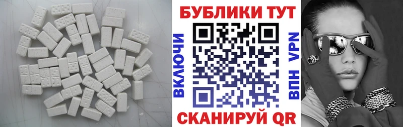 купить   Иланский  Экстази круглые 