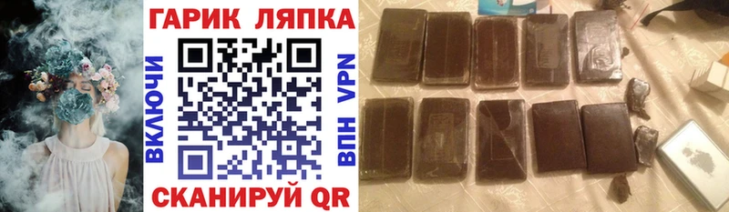 мега ссылка  Иланский  ГАШИШ индика сатива 