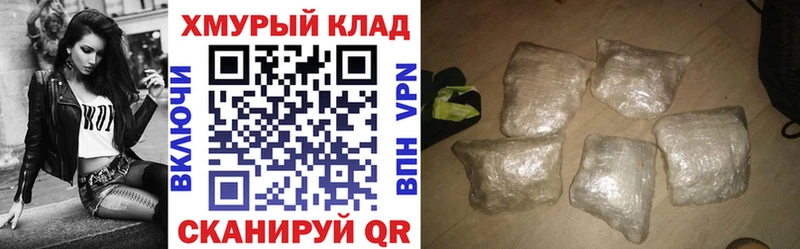 ГЕРОИН VHQ  мориарти состав  Иланский 