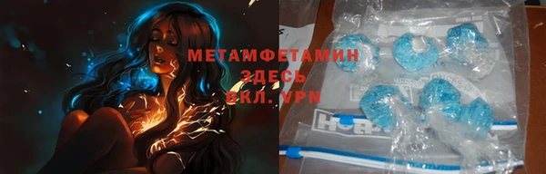 дживик Абдулино