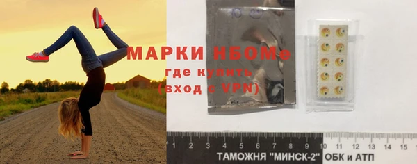 mix Абинск