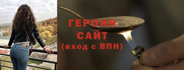 apvp Абаза