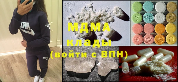 apvp Абаза