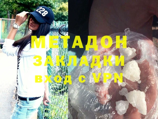 mix Абинск