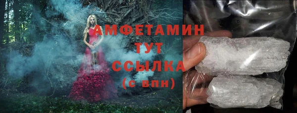mix Абинск