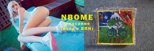 apvp Абаза