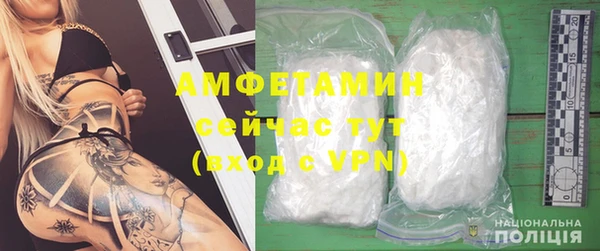 apvp Абаза