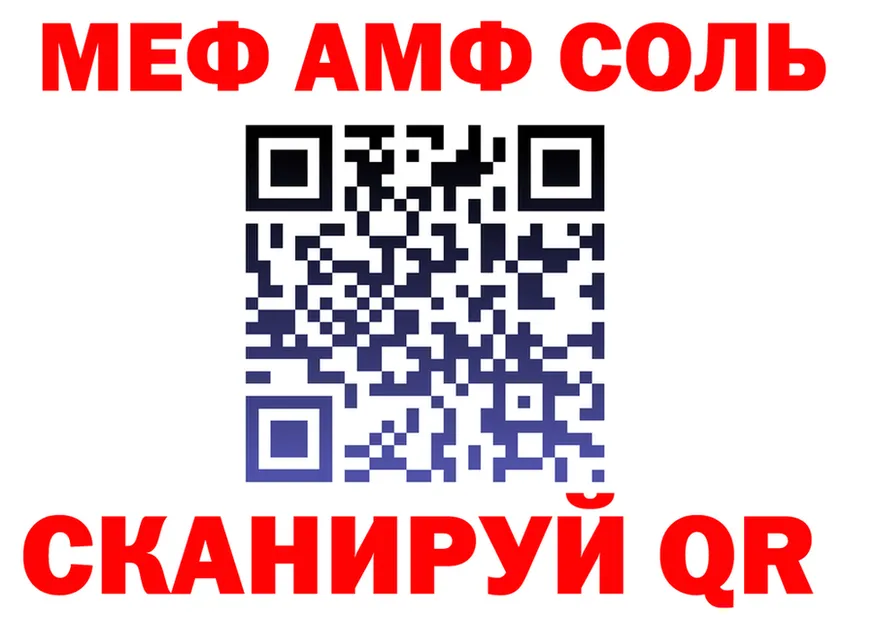 ГАШ VHQ tor это гидра Иланский