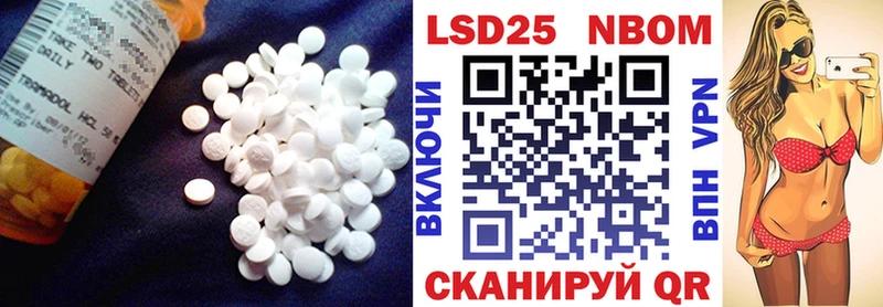 Лсд 25 экстази кислота  Иланский 