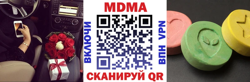 MDMA кристаллы  где купить   Иланский 