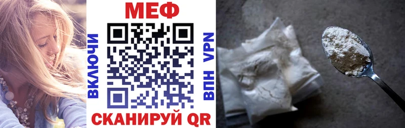 гидра онион  Иланский  МЕФ мука 