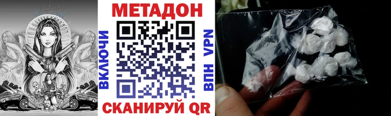 hydra ONION  Иланский  МЕТАДОН кристалл 