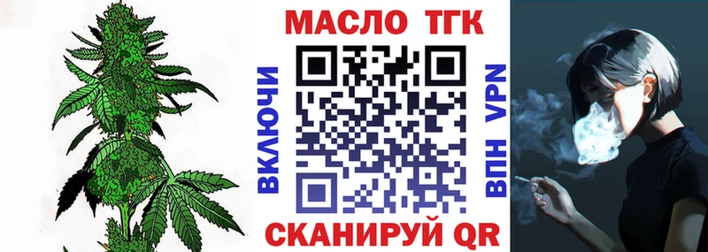 Дистиллят ТГК Wax Иланский